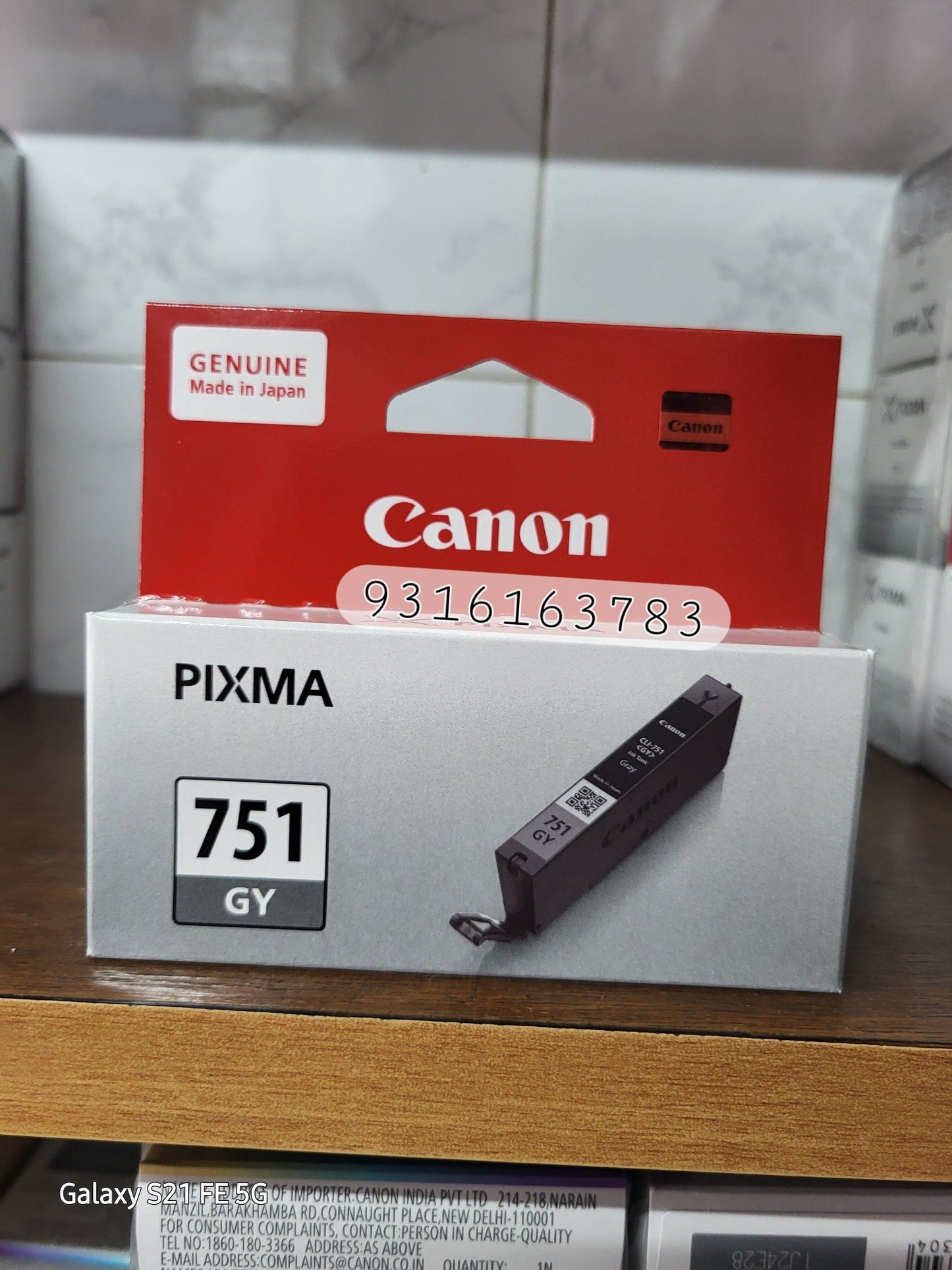 Canon Pixma CLI-751 Grey Ink Tank Cartridge